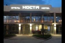 Отель Хоста