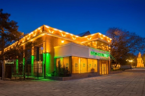 Бутик-отель «Зеленый Театр»
