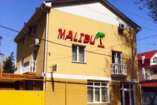 Мини-отель Малибу